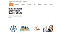 Desktop Screenshot of gelblif.biz