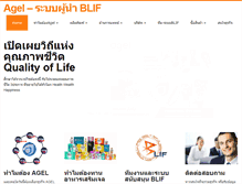 Tablet Screenshot of gelblif.biz