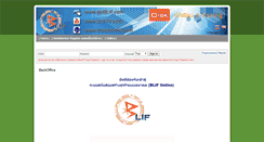 Desktop Screenshot of gelblif.com